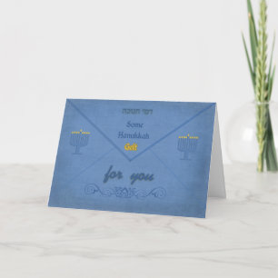 Hanukkah Money Envelope   Chanukah Währungsgeschen Feiertagskarte