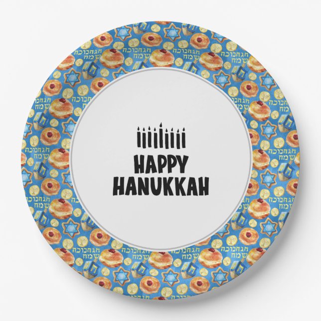 Hanukkah Pappteller (Vorderseite)