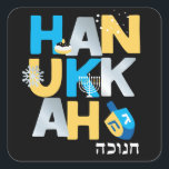 Hanukkah Quadratischer Aufkleber<br><div class="desc">Unser Hanukkah STICKER mit einem Dreirad,  Menorah,  Gelee Donut,  Schneeflocken & Hebräischer Chanukah ist ein lustiger Weg,  um Ihre besten Wünsche mit Familie,  Freunden und Mitarbeitern dieser Hanukkah zu teilen. Anfragen: Nachricht oder E-Mail bestdressedbread@gmail.com Glücklich Hanukkah!</div>