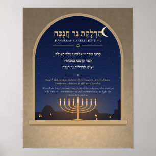 Hanukkah-Segen-Hebräisch-Plakat - Nachtfenster Poster