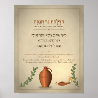 Hanukkah-Segen-Hebräischplakat - Wunder des Öls Poster