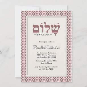 Hanukkah Shalom Party Einladung Card