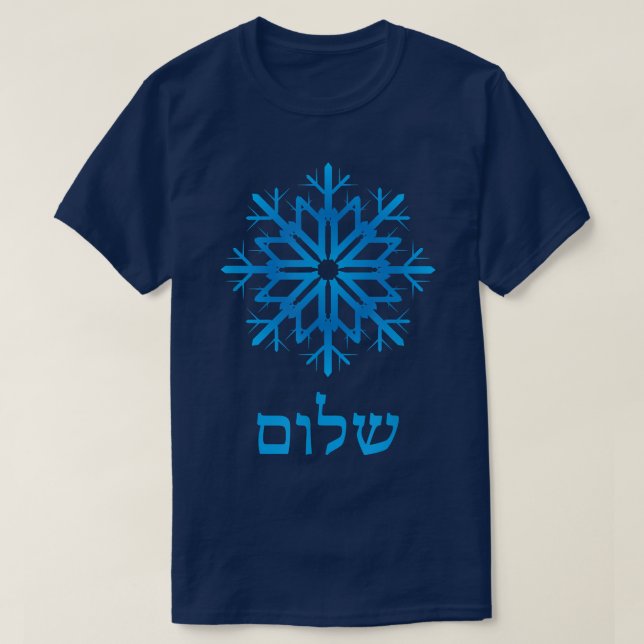 Hanukkah Snowflake Hebrew Shalom Peace Blue T-Shirt (Design vorne)