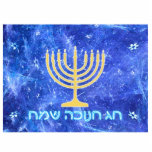 Hanukkah Snowstorm Menorah Fotoskulptur Magnet<br><div class="desc">Eine glühende goldene Hanukkah menorah und hebräische Textlektüre,  "Chag Chanukkah Sameach" (Happy Hanukkah) in leuchtend blau-weiß überlagert auf einem blau-weiß-Fraktal Bild erinnert an Schneeflocken in einem Sturm.</div>