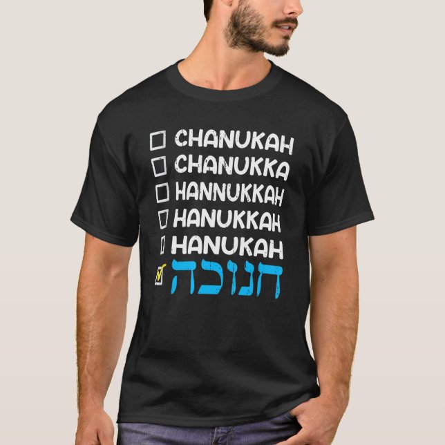 Hanukkah Spelling Chanukah Humor Hebrew T-Shirt (Vorderseite)
