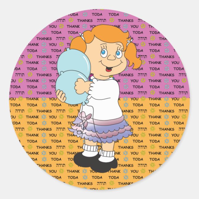 Hanukkah Stickers Vielen Dank Hanukkah Round (Vorderseite)