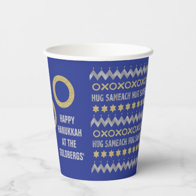 Hanukkah Umarmung Sameach 250 ml Pappbecher (Rückseite)