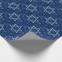 Hanukkah Wrapping Paper