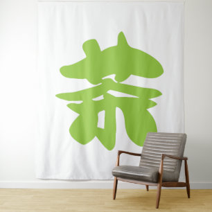 Hanzi / Kanji Sprachzeichen Chinesischer Tee Wandteppich