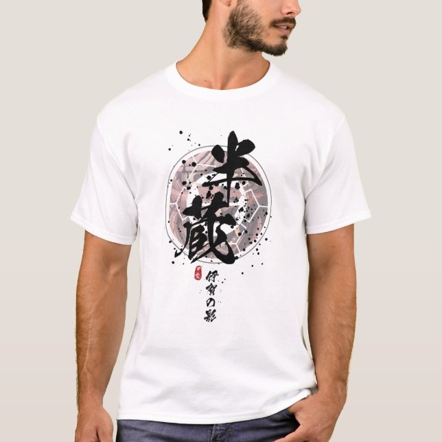 Hanzo - Schatten der Iga-Kalligrafie T-Shirt (Vorderseite)