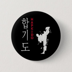 Hapkido Selfdefense Korean Martial Arts Button