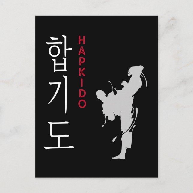Hapkido Selfdefense Korean Martial Arts Postkarte (Vorderseite)