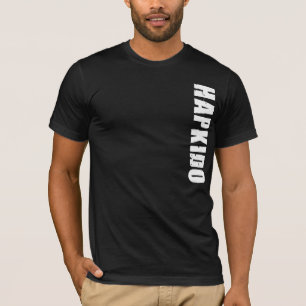 Hapkido T - Shirt