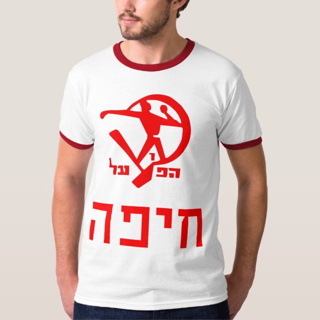 Hapoel Haifa - alter Mode Jersey T-Shirt (Vorderseite)