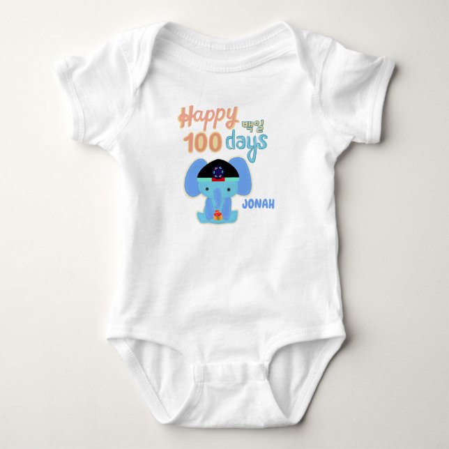 Happy 100 Days Baek-il Baby Elephant Personalisier Strampler (Vorderseite)