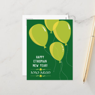 Happy Äthiopian New Year Yellow Balloons Feiertagspostkarte