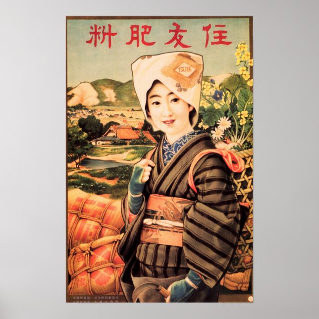 HAPPY BAUER PEASANT MIRL Vintag Japan Art Poster (Vorne)