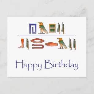 Happy Birthday Ägyptische Hieroglyphics Postkarte