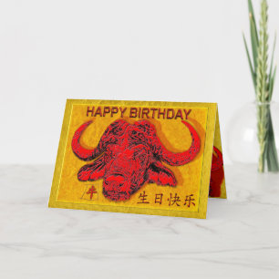 Happy Birthday Chinese Ox Karte