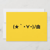 Happy Birthday [ Geschenk ] Japanische Emoticons