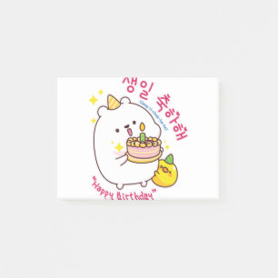 Happy Birthday Korean Hangul Post-it Klebezettel
