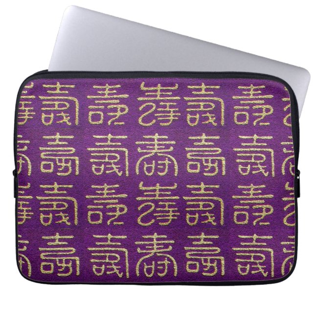 Happy Birthday (Long Life) Laptopschutzhülle (Vorderseite)