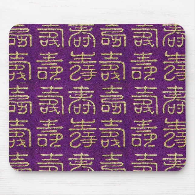 Happy Birthday (Long Life) Mousepad (Vorne)