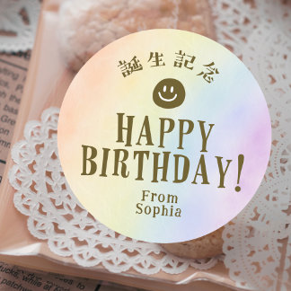 Happy Birthday Rainbow Smile Runder Aufkleber