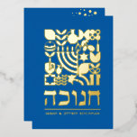Happy Chanukah Hanukah Hebrew Greeting Foil Card<br><div class="desc">Happy Hanukkah / Chanukah Modern Geometric Holiday Grüße in Real Gold Foil auf Dark Navy. Hebräisch liest "Chanukah". Menorah, Dreidel, Donuts, Stars & Olivenöl... Sie sind alle hier. Jewish Hanukkah Symbols Space, um Ihren personalisierten Text auf der Vorderseite und umgekehrt hinzuzufügen. Alles Gute wünscht Hanukkah. Dieses hochklassige, schöne, aussehen, ist...</div>