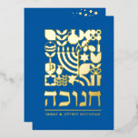 Happy Chanukah Hanukah Hebrew Greeting Foil Card Folien Feiertagskarte<br><div class="desc">Happy Hanukkah / Chanukah Modern Geometric Holiday Grüße in Real Gold Foil auf Dark Navy. Hebräisch liest "Chanukah". Menorah, Dreidel, Donuts, Stars & Olivenöl... Sie sind alle hier. Jewish Hanukkah Symbols Space, um Ihren personalisierten Text auf der Vorderseite und umgekehrt hinzuzufügen. Alles Gute wünscht Hanukkah. Dieses hochklassige, schöne, aussehen, ist...</div>