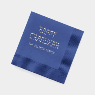 Happy Chanukah Hebrew Style #11 Familienname Servietten Mit Folie