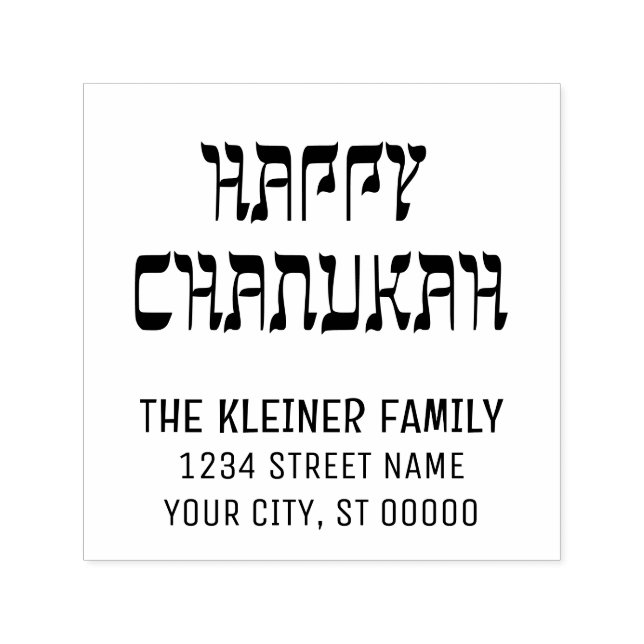 Happy Chanukah Hebrew Style Name Rücksendeadresse Permastempel (Design)