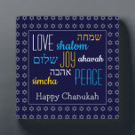 HAPPY CHANUKAH Love Joy Peace HEBREW Personalized Fotoplatte<br><div class="desc">This is a colorful desktop plate with falsch silver Star of David a subtle pattern against a deep blue background. The words LOVE JOY PEACE including their Hebrew translations are color-coded. The text is customizable in case you wish to change anything. HAPPY CHANUKAH is written in falsilver and stamis customizable....</div>