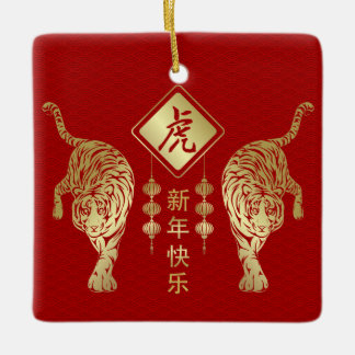 Happy China New Year of the Tiger  Keramikornament
