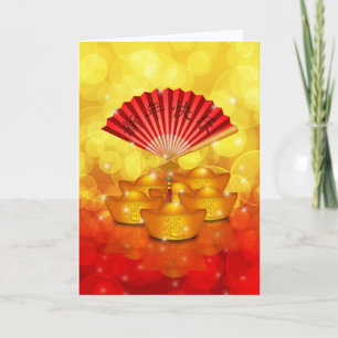 Happy Chinese Lunar New Year Card Feiertagskarte