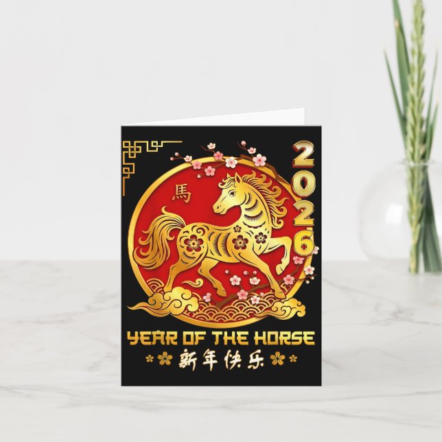 Happy Chinese Lunar New Year Horse Zodiac Year Of  Karte (Vorderseite)