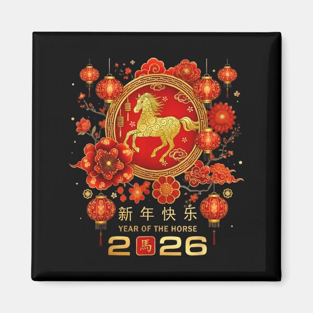 Happy Chinese Lunar New Year Horse Zodiac Year Of  Magnet (Vorne)