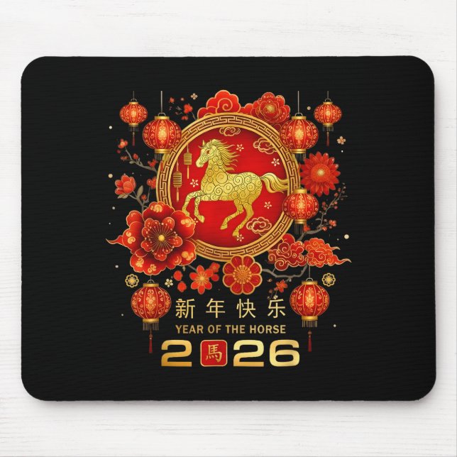 Happy Chinese Lunar New Year Horse Zodiac Year Of  Mousepad (Vorne)
