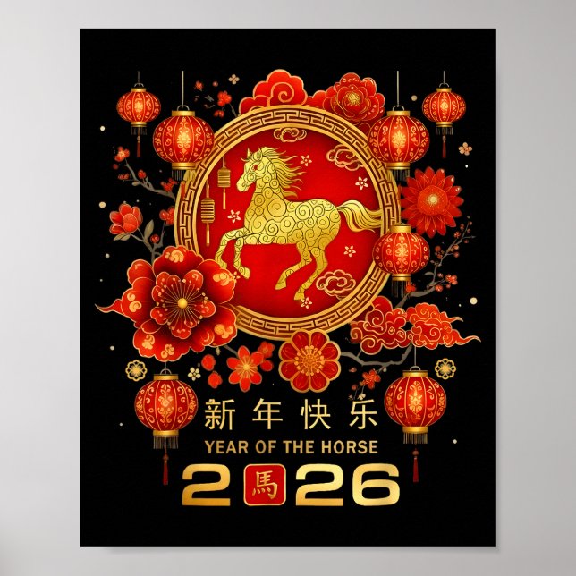 Happy Chinese Lunar New Year Horse Zodiac Year Of  Poster (Vorne)