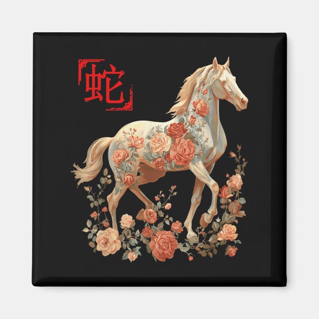 Happy Chinese Lunar New Year Of The Horse 2026 Men Magnet (Vorne)