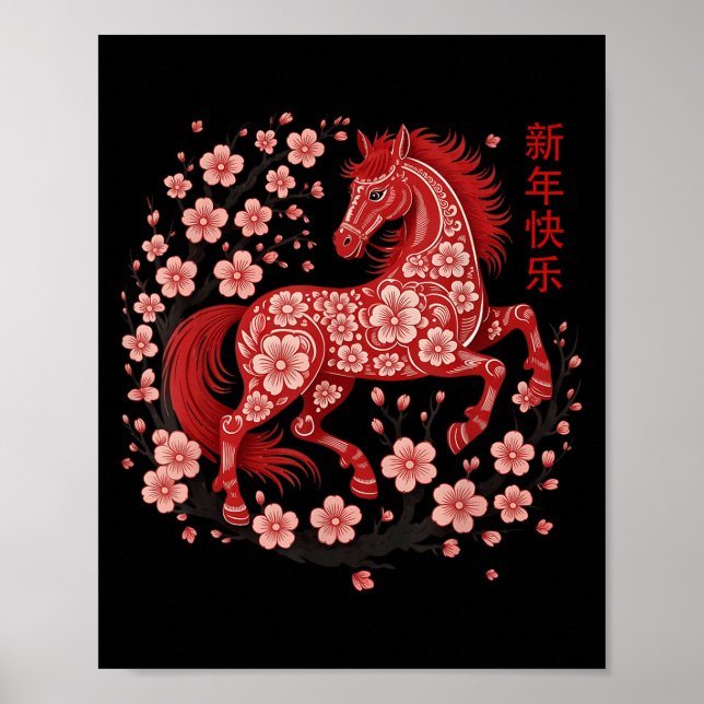 Happy Chinese Lunar New Year Of The Horse 2026 Men Poster (Vorne)