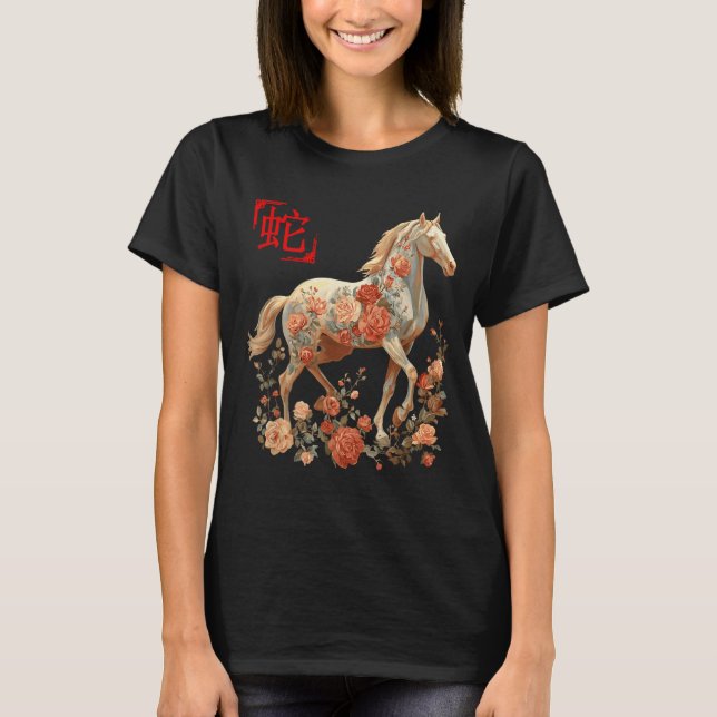 Happy Chinese Lunar New Year Of The Horse 2026 Men T-Shirt (Vorderseite)