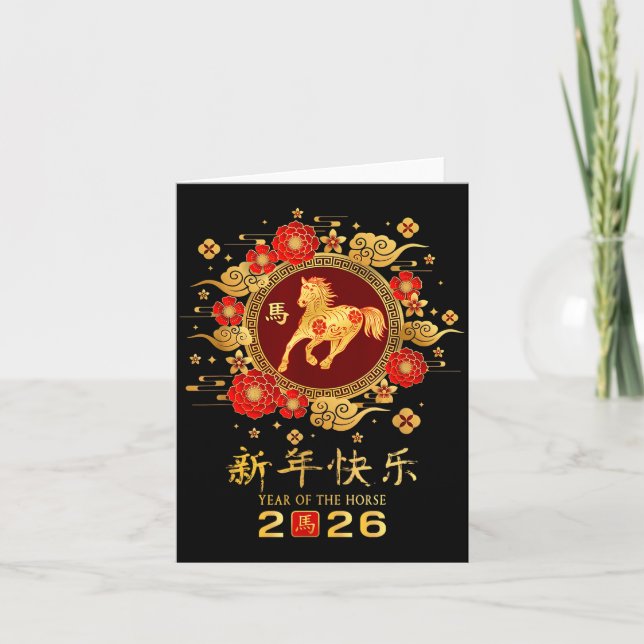 Happy Chinese Lunar New Year – Year Of The Horse 2 Karte (Vorderseite)