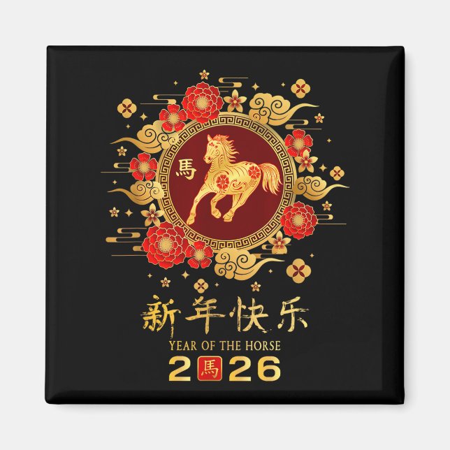 Happy Chinese Lunar New Year – Year Of The Horse 2 Magnet (Vorne)