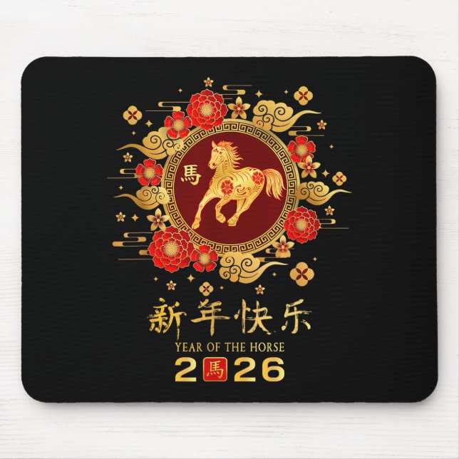 Happy Chinese Lunar New Year – Year Of The Horse 2 Mousepad (Vorne)