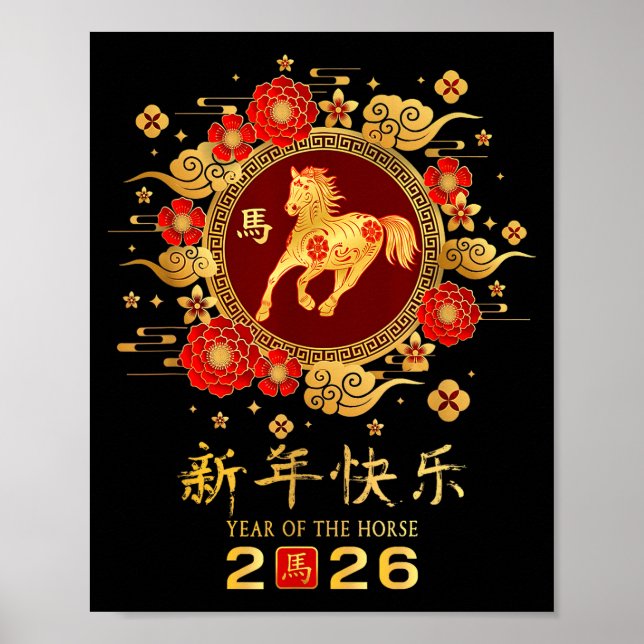 Happy Chinese Lunar New Year – Year Of The Horse 2 Poster (Vorne)