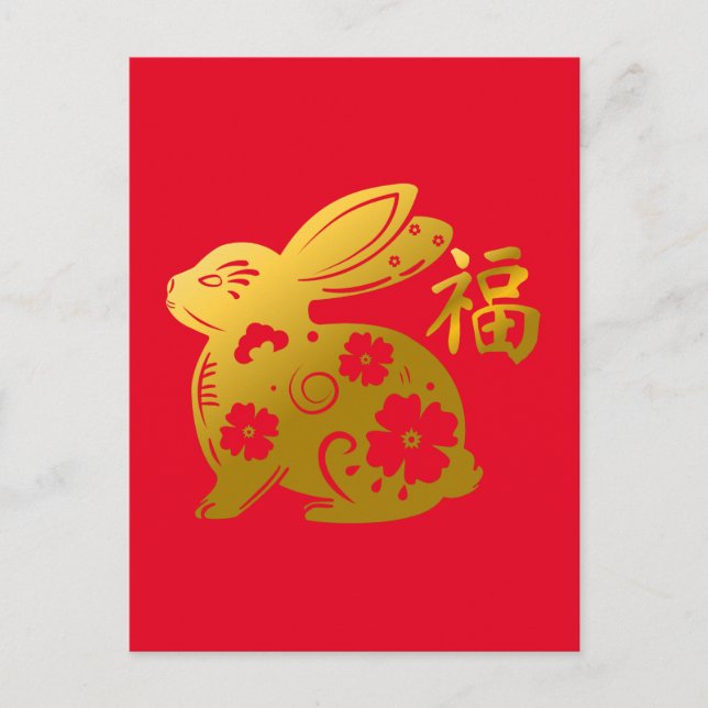 Happy Chinese New Year 2023 Rabbit Postkarte (Vorderseite)