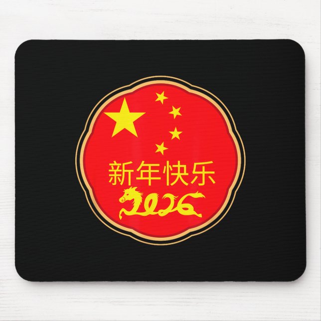 Happy Chinese New Year 2026 Horse Zodiac Decoratio Mousepad (Vorne)