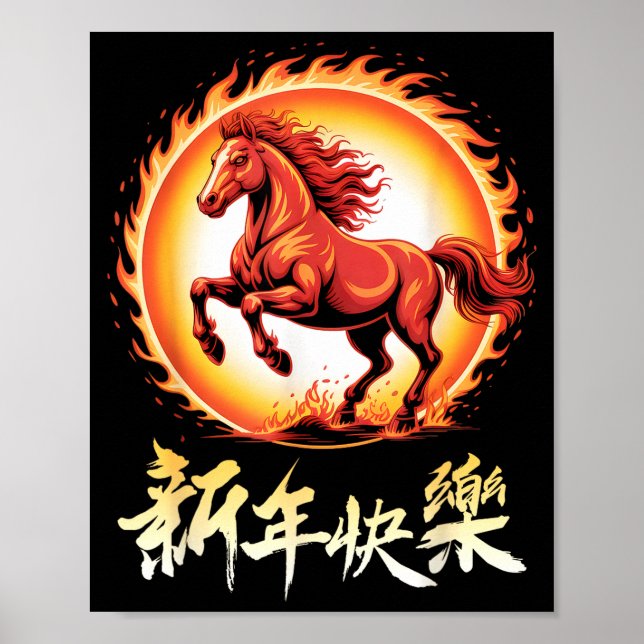 Happy Chinese New Year 2026 Lunar New Year Chinese Poster (Vorne)