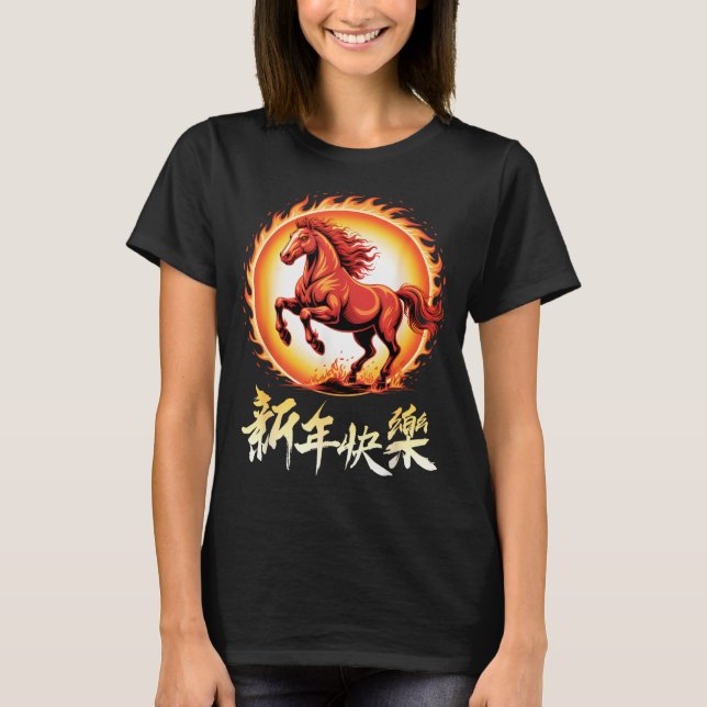 Happy Chinese New Year 2026 Lunar New Year Chinese T-Shirt (Vorderseite)
